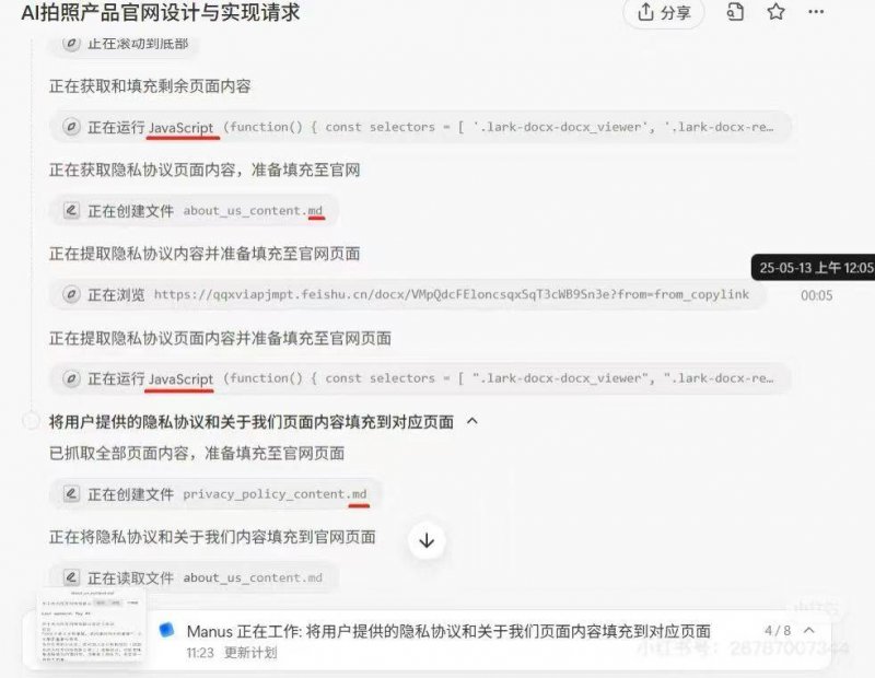 爱华外汇交易官网量化交易软件的选择，你最看好哪一款？